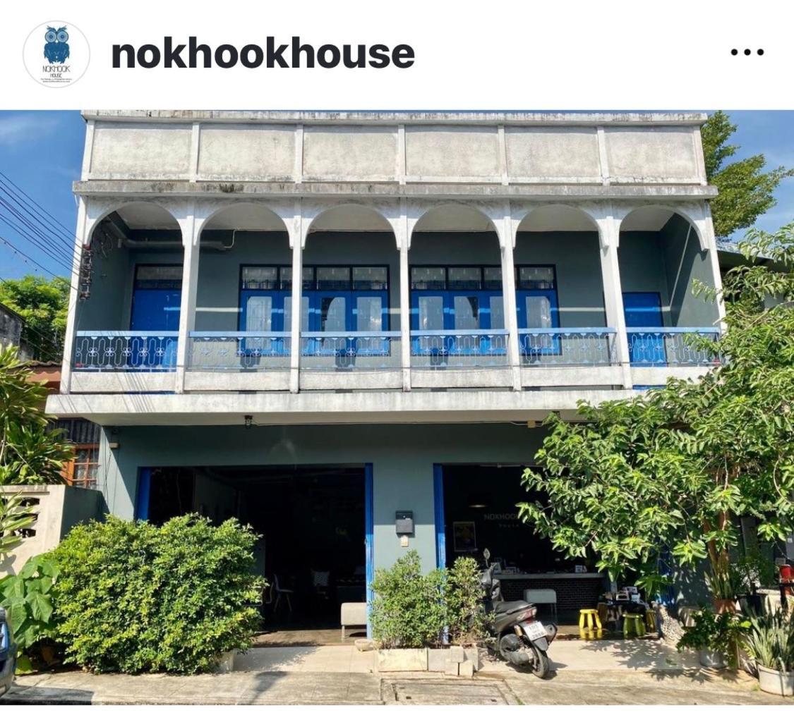 Nokhook House Hostel Trang Ngoại thất bức ảnh