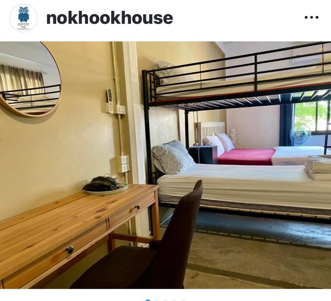 Nokhook House Hostel Trang Ngoại thất bức ảnh